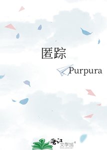 匿蹤